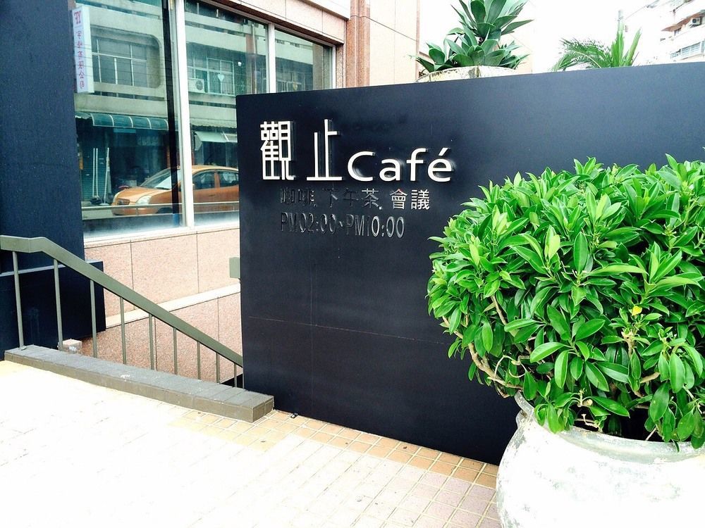 Chiayi Guanzhi Hotel Екстер'єр фото